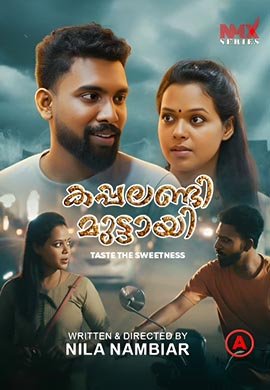 Kappalandi Muttai | Season 01